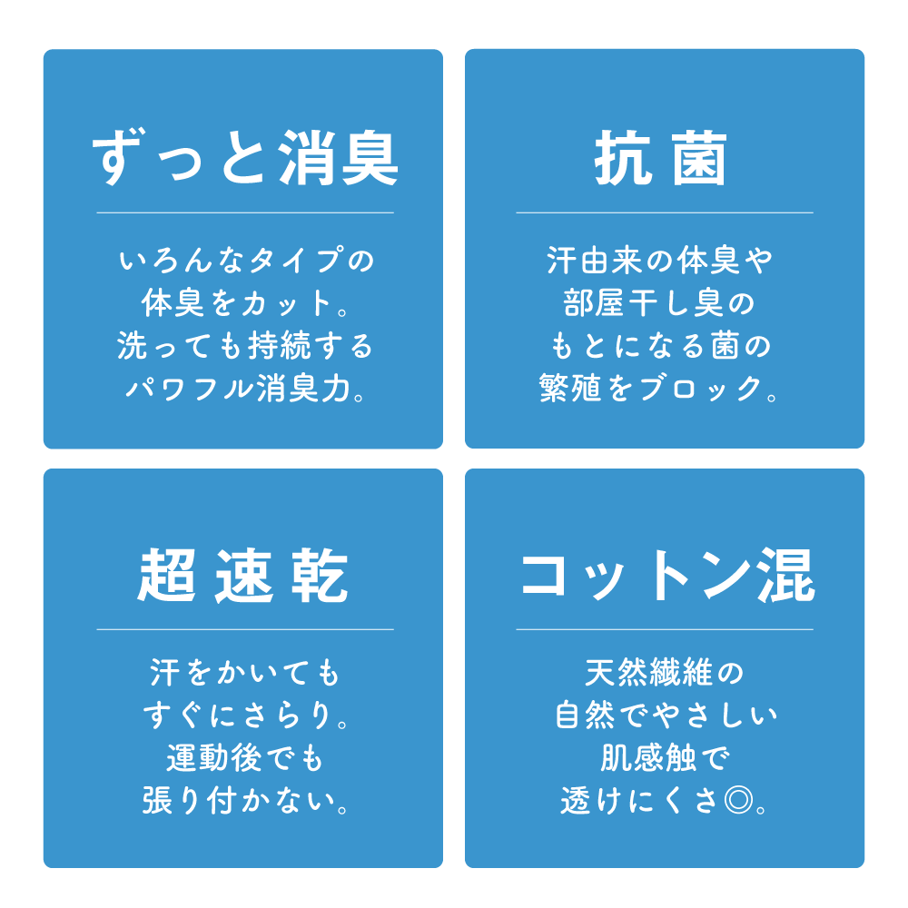 hinnaデオドライ特徴